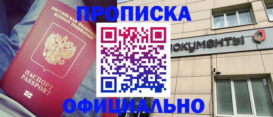 временная регистрация госуслуги в Тынде